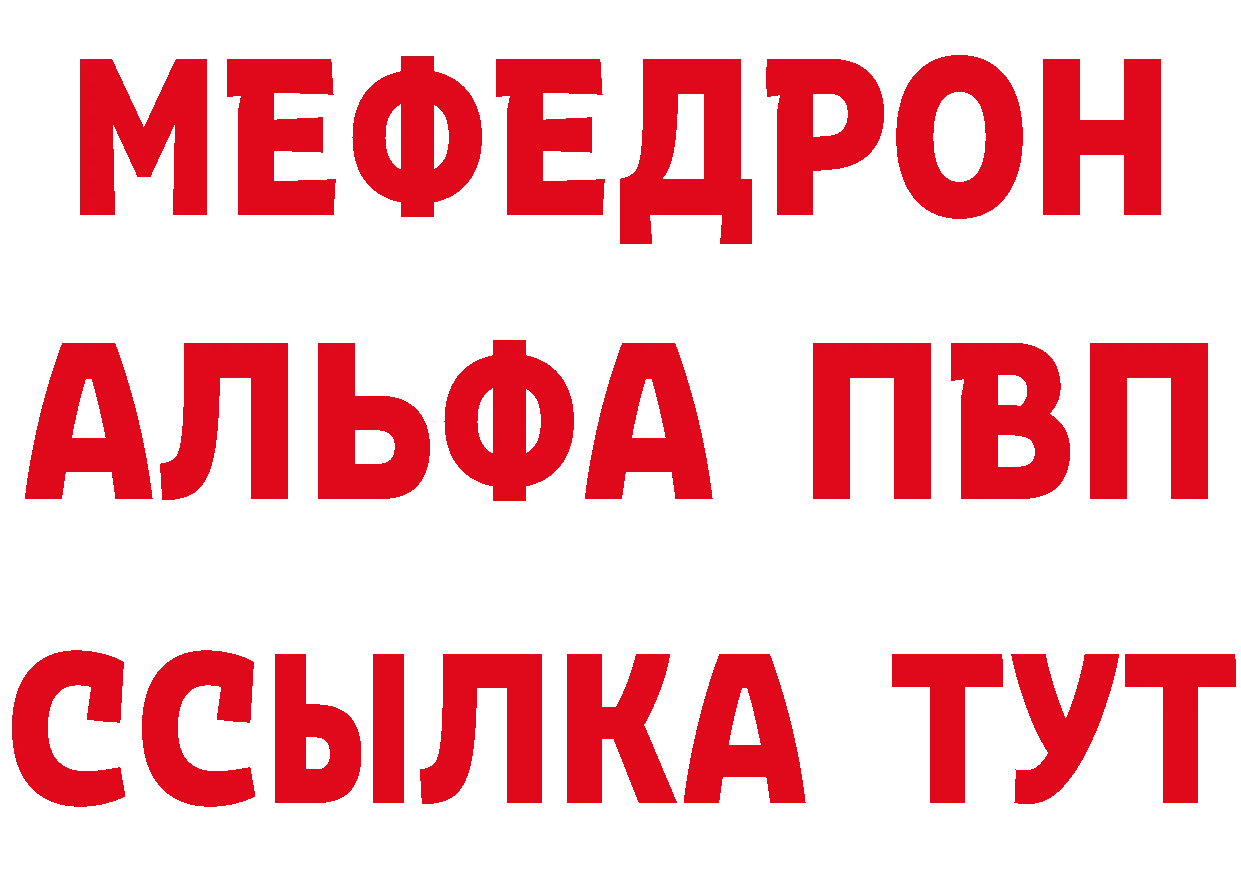 Метамфетамин Methamphetamine ссылка это hydra Канаш