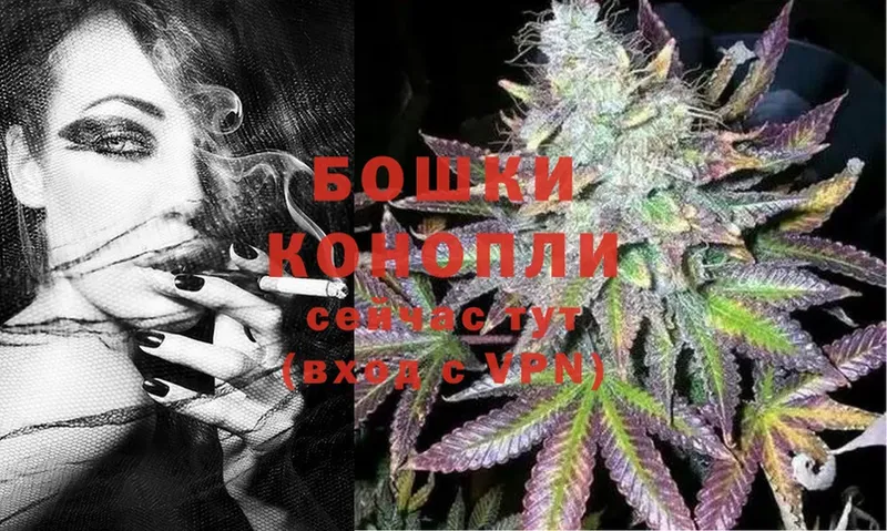 Марихуана THC 21%  дарк нет формула  Канаш 